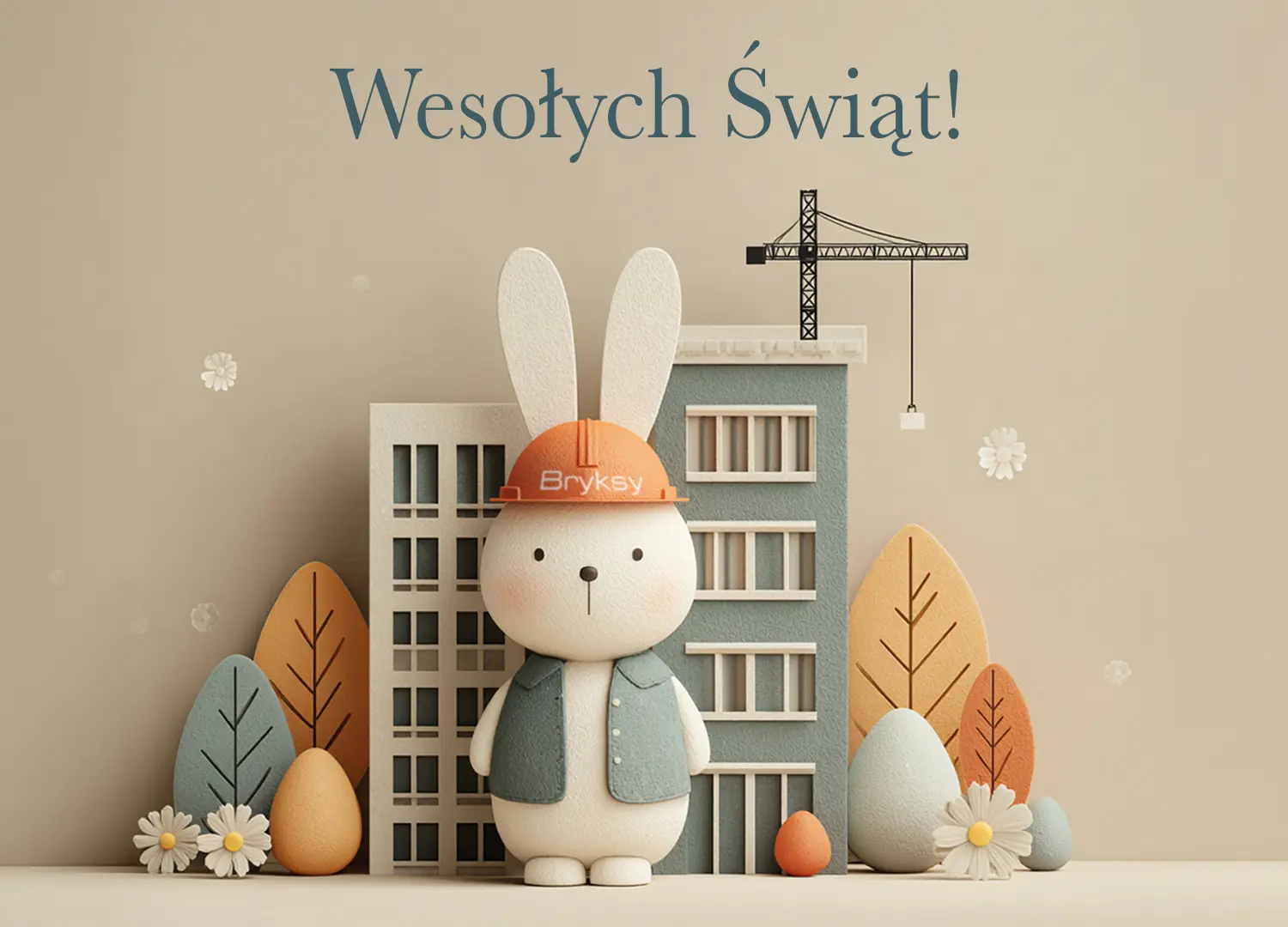 Wesołych Świąt